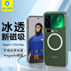 藍猩先生適用小米17Promax手機殼 小米17promax透明殼高清透磁吸保護殼防摔耐磨手機保護套