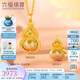 六福珠寶七夕禮物黃金吊墜六字真言福滿傳家足金葫蘆不含鏈 計(jì)價(jià) 約4.62克