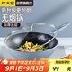 炊大皇 炒鍋不粘鍋 易潔少油煙平底鍋家用煎炒鍋30cm磁爐通用谷里GL30NF