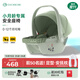 怡戈（Ekobebe）云朵艙嬰兒提籃式安全座椅新生兒手提籃寶寶睡籃車(chē)載提籃0-15個(gè)月 蒼穹綠提籃-【大躺角通風(fēng)透氣】