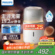 飛利浦（PHILIPS）加濕器家用臥室母嬰專用靜音除菌無霧空調(diào)加濕機(jī)孕婦嬰幼兒小型桌面大容量國家補(bǔ)貼HU5710/10
