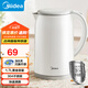 美的（Midea）【國家補(bǔ)貼】電水壺?zé)崴畨責(zé)畨?04不銹鋼1.7L大容量電熱水壺家用快速燒水開水壺 雙層防燙 1.7L 【快速沸騰】SH17M301A
