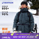 迪卡儂鵝絨羽絨服新品大衣戶外防水外套火山巖保暖派克工裝服5244171