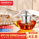 金灶（KAMJOVE） 玻璃泡茶壺耐高溫304不銹鋼過(guò)濾花茶壺飄逸杯煮茶壺簡(jiǎn)約式茶藝壺 A-08【800ml】