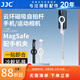 JJC 手機(jī)磁吸自拍桿 手持三腳架橫豎拍伸縮夾藍(lán)牙遙控蘋(píng)果iPhone16自拍神器多功能Action運(yùn)動(dòng)相機(jī)支架 【帶手機(jī)夾款-黑色】強(qiáng)力磁吸丨云環(huán)設(shè)計(jì)