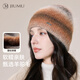 玖慕（JIUMU）羊駝毛保暖毛線(xiàn)帽秋冬針織帽冷帽冬帽冬天戶(hù)外護耳防寒帽子女冬季