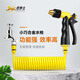虎騎士家用高壓洗車(chē)水槍自動(dòng)伸縮水管沖洗地面澆花 合金槍+彈簧管10米