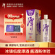 潭酒 潭金醬 醬香型白酒 39度 500ml 單瓶裝