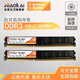 XIAOLI.AI MEMORY小理記憶DDR3 4GB 8GB 1600MHz 兼容1333 三X顆粒 Intel及AMD通用 全新原裝臺式機電腦三代內存條 1600MHz 8GB窄條*2條共16G