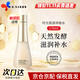 蘇秘37°（Su:m37°）呼吸驚喜水分爽膚水護膚水補水保濕化妝水植物發(fā)酵孕婦 時(shí)光肌底煥能柔膚水 170ml