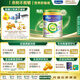 美素佳兒（Friso）皇家有機系列 港版4段 兒童配方奶粉 800g/罐