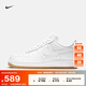 耐克（NIKE）官方AIR FORCE 1男子空軍一號運動(dòng)鞋膠底板鞋低幫DJ2739 100白/白/橡皮淺褐 41