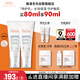 雅漾（Avene）【樊振東同款】專研舒緩保濕乳40ml*2清爽補水油敏肌乳液面霜特護
