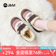 快樂瑪麗（J&M）加絨棉鞋女2025冬季新款加厚保暖防滑一腳蹬休閑鞋外穿東北毛毛鞋 咖啡色 40