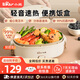 小熊（Bear）加熱飯盒電熱飯盒保溫飯盒免注水自熱飯盒可插電上班族便攜式熱飯神器1L 1L DFH-D10Y1