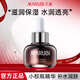 丸美（MARUBI）精華露小棕瓶潤透精華露滋潤肌膚面部補水保濕面部肌底液男女護膚 小棕瓶精華l露20ml
