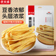 徐百福純黃豆腐竹500g 無(wú)添加手工頭層豆制品豆皮炒菜涼拌涮火鍋食材