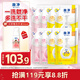 獅王（Lion）趣凈泡沫抑菌洗手液(天然檸檬香)200ml袋*4+爽膚200ml*4 家庭裝