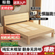 標勛實(shí)木床雙人1.8米現代簡(jiǎn)約1.5米家用主臥大床出租屋床1.2m單人床 【40cm高】單床 1500mm*2000mm【推薦】