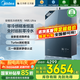 美的（Midea）16升燃氣熱水器天然氣熱水器一級靜音無冷感穩(wěn)燃倉無極變頻渦輪增壓WIFI智控安睡M9S國補立減15% 16L 無冷感恒溫一級靜音M9S Ultra
