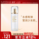 謎尚（MISSHA）水清顏平衡乳液女士補水保濕清爽緊致護膚品120ml