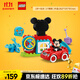 樂高（LEGO）積木拼裝得寶10454 米奇妙妙屋大顆粒積木桌兒童玩具生日禮物