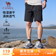 駱駝（CAMEL）防曬速干工裝短褲男休閑寬松運動(dòng)褲子 J15BR0L3060 幻影黑 XXL