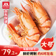 方家鋪子【福建產(chǎn)地】 大號對蝦干200g 烤蝦仁九節蝦干3XL 源頭直發(fā)包郵