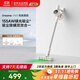 追覓官翻機(jī)吸塵器V16Pro系列無線家用手持除螨大吸力洗地機(jī)久續(xù)航dreame 追覓V16吸塵器增配 V10s輕微試用B級