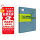 風(fēng)電場(chǎng)施工與安裝（風(fēng)力發(fā)電工程技術(shù)叢書(shū)）