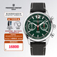 康斯登（Frederique Constant） 全球限量賽車(chē)瑞士原裝機(jī)械夜光皮帶男士手表情人節(jié)禮物送男女友 FC-397HDGR5B6 限量700只