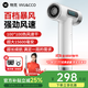 物克（VVU&CCO）充電式無(wú)線(xiàn)吹風(fēng)機風(fēng)筒電吹風(fēng)學(xué)生宿舍冷熱吹頭發(fā)便攜type-c充電高轉速風(fēng)筒美術(shù)聯(lián)考 珍珠白【10萬(wàn)轉電機】快充/100檔/不插電熱風(fēng)