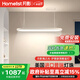 月影照明海之光護眼3代國標家用教室燈全光譜兒童學(xué)習專(zhuān)用平替大路燈