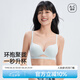 幸棉【七夕禮物】小胸聚攏內(nèi)衣女無痕小聚蛋光面環(huán)抱胸罩收副乳文胸 奶白色 力挺版 M /力挺款70C/75AB/輕盈款75ABC