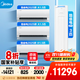 美的空調套裝 酷省電系列 一套購齊 新一級能效 變頻冷暖 智能省電 家電國家補貼 掛機+立式柜機組合 酷省電2025款+酷省電柜機（三室一廳）
