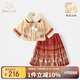 班喜迪漢服女童馬面裙冬裝周歲寶寶禮服新年衣服國風(fēng)過年拜年服唐裝冬季 紅色 100
