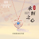 紀(jì)思梵（CHEESEFAN）輕奢項(xiàng)鏈女士玫瑰金色珠寶首飾品七夕情人節(jié)生日禮物女送女友老婆 永恒之心玫瑰項(xiàng)鏈