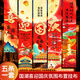 加仕高中秋國慶節裝飾活動(dòng)氛圍場(chǎng)景布置店鋪背景墻櫥窗玻璃掛布條幅橫幅