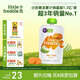 小皮（Little Freddie）胡蘿卜蘋果泥 嬰兒水果泥 歐洲進(jìn)口寶寶輔食泥蔬菜泥100g*1袋