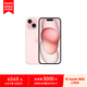 Apple iPhone 15 128GB 粉色A3092手機(jī) 支持移動(dòng)聯(lián)通電信5G MTLE3CH/A【企業(yè)客戶專(zhuān)享】