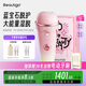 beautigo脫毛儀冰淇淋恒冰大能量家用全身可用私處脫毛男士送禮生日情人節禮物送女友 奶凍-Pro版