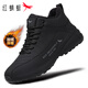 紅蜻蜓男鞋2025新款大碼休閑運動(dòng)鞋男士包底加絨保暖棉鞋厚底增高旅游鞋 黑色（EXD450571） 41 （運動(dòng)鞋碼）