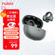 努比亞（nubia）藍(lán)牙耳機(jī)耳夾式LiveClip AI智能骨傳導(dǎo)概念開放式不入耳運(yùn)動(dòng)跑步超長續(xù)航適用蘋果紅魔國家補(bǔ)貼 灰