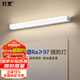 燈靈鏡前燈簡約全光譜led衛(wèi)生間一字防水防霧孔距浴室洗漱柜壁燈具飾