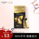 歌帝梵（GODIVA）醇享90%可可 進(jìn)口黑巧克力80g  零食 伴手禮 健身運(yùn)動(dòng)