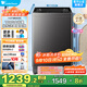 小天鵝（LittleSwan）變頻洗衣機全自動(dòng)波輪8/10/12公斤家用 一級能效DD電機 除菌健康除螨洗 以舊換新補貼 全新免清洗+深層除螨洗+一級能效/新品12公斤