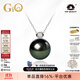 GiO珠寶 GUILD孔雀綠黑珍珠項(xiàng)鏈18K金海水珍珠吊墜生日禮物送老婆 GUILD孔雀綠11-12mm8分鉆