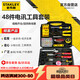 史丹利（STANLEY）48件套電訊工具箱套裝電子電工物業(yè)維修手動工具箱五金工具LT-809