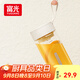 富光夏季女運動(dòng)水杯兒童便攜杯男生夏天杯子隨手杯 白色430ml