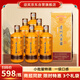 迎賓酒 至尊龍御 醬香型白酒53度 500ml*6瓶整箱 龍紋生肖酒高端禮盒